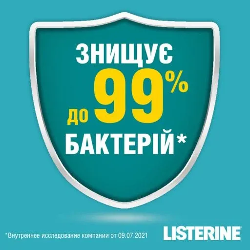 Ополаскиватель для ротовой полости Listerine Expert Cool Mint Защита десен 1000 мл