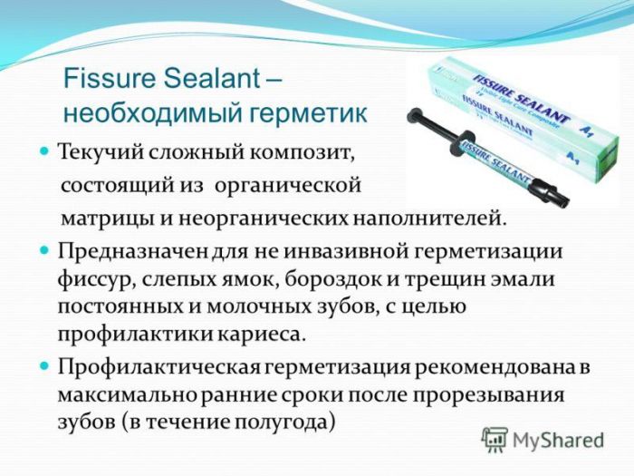 Герметик для фісур Fissure Sealant, Фісурі силант прозорий шприц (Arkona) 1гр.