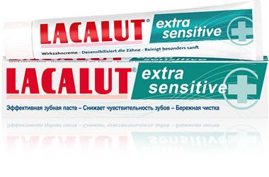 Профилактическая зубная паста LACALUT Extra Sensitive (Лакалут экстра сенсатив) 50мл