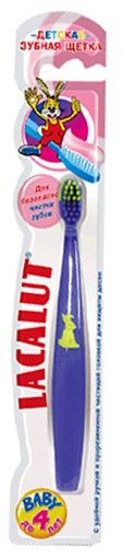 Зубна щітка LACALUT baby (Лакалут бейбі) від 0 до 4 років