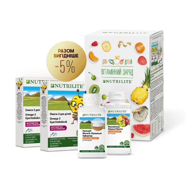 Набір Nutrilite «Вітамінний заряд для дітей» Набір Nutrilite «Вітамінний заряд для дітей»