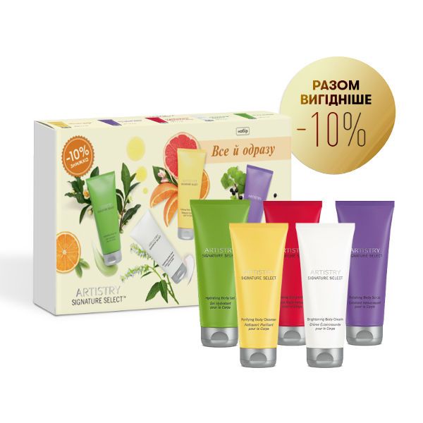 Artistry Signature Select Набор «Все и сразу»