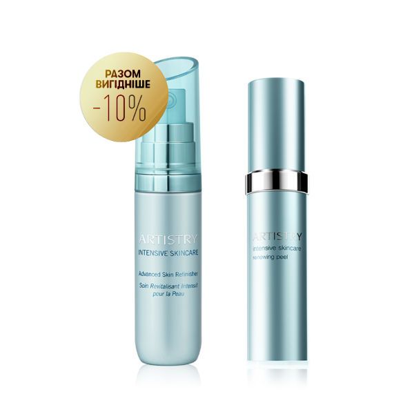 Artistry Intensive Skincare Система засобів інтенсивної дії