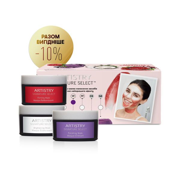 Artistry Signature Select Набор масок «Мгновенный лифтинг»