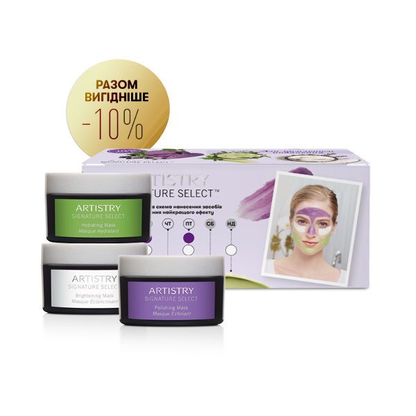 Artistry Signature Select Набор масок «Идеальное свидание»
