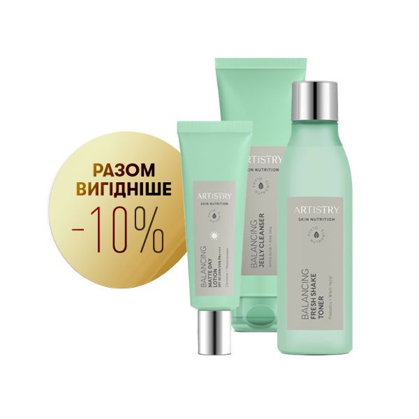 Artistry Skin Nutrition™ Набор «Матирование и баланс кожи»