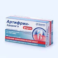 Артіфрін-Здоров'я Форте 4% 1:100 000 у карпулах 50шт Артіфрін-Здоров'я Форте 4% 1:100 000 у карпулах 50шт