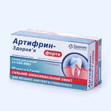 Артифрин-Здоровье Форте 4% 1:100 000 уп\50 карпул