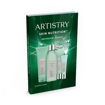 Artistry Skin Nutrition™ Комплексный набор пробников «Матирование и баланс»