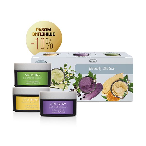 Artistry Signature Select Набор масок Beauty Detox
