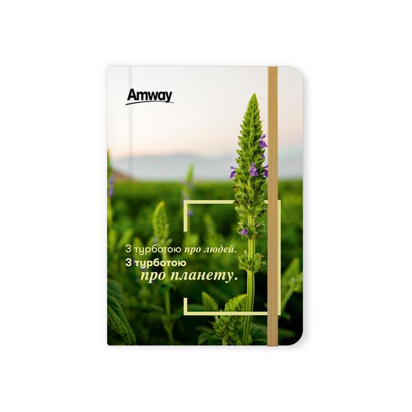 Дневник недатированный Amway формат А5 (145 х 203 мм)