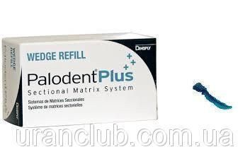 Система Palodent Plus V3 ,Dentsply Клинья малые упаковка 50 шт
