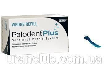 Система Palodent Plus V3 (палодент плюс) ,Dentsply Клинья малые упаковка 50 шт