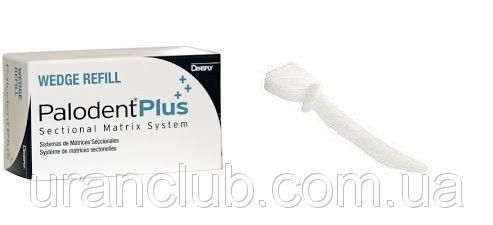 Система Palodent Plus V3 (палодент плюс) ,Dentsply Клинья большие упаковка 50 шт