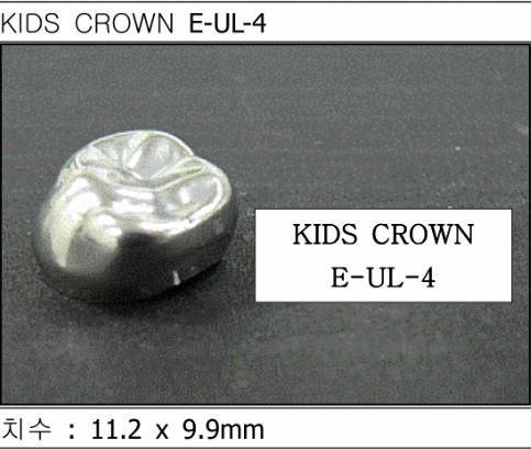 Детские коронки Kids Crown (Кидс кроун) Kids Crown (5 шт) одной формы E-UL-4