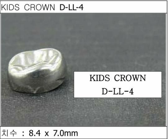 Детские коронки Kids Crown (Кидс кроун) Kids Crown (5 шт) одной формы D-LL-4