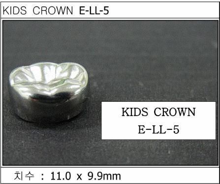 Детские коронки Kids Crown (Кидс кроун) Kids Crown (5 шт) одной формы E-LL-5