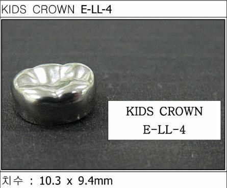 Детские коронки Kids Crown (Кидс кроун) Kids Crown (5 шт) одной формы E-LL-4