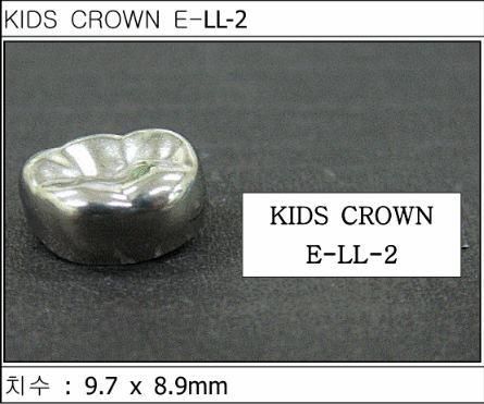 Детские коронки Kids Crown (Кидс кроун) Kids Crown (5 шт) одной формы E-LL-2