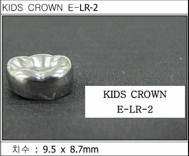 Детские коронки Kids Crown (Кидс кроун) Kids Crown (5 шт) одной формы E-LR-2