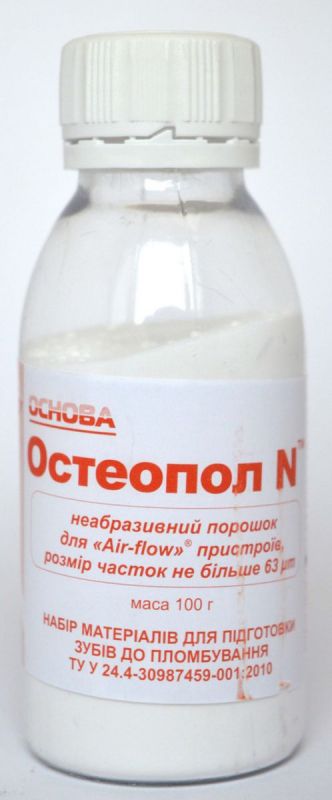 Сода для содоструйки Остеопол N, 100г