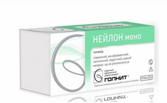 Шовный материал НЕЙЛОН МОНО  USP 3/0 цвет: неокрашенный; игла: обратно-режущая, одинарная, 24мм 3/8; длина