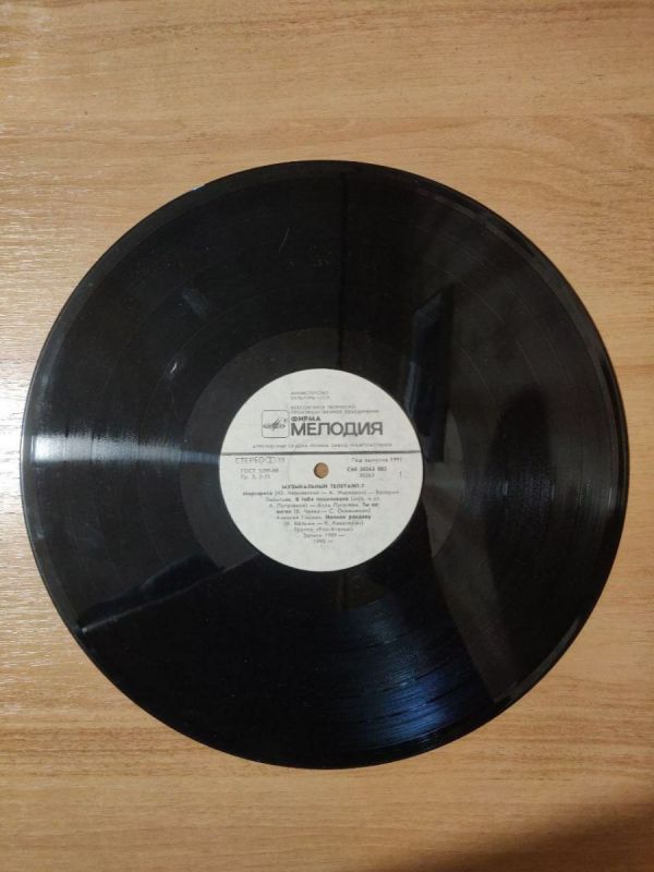 Вінілова платівка Музичний Телетайп - 7 