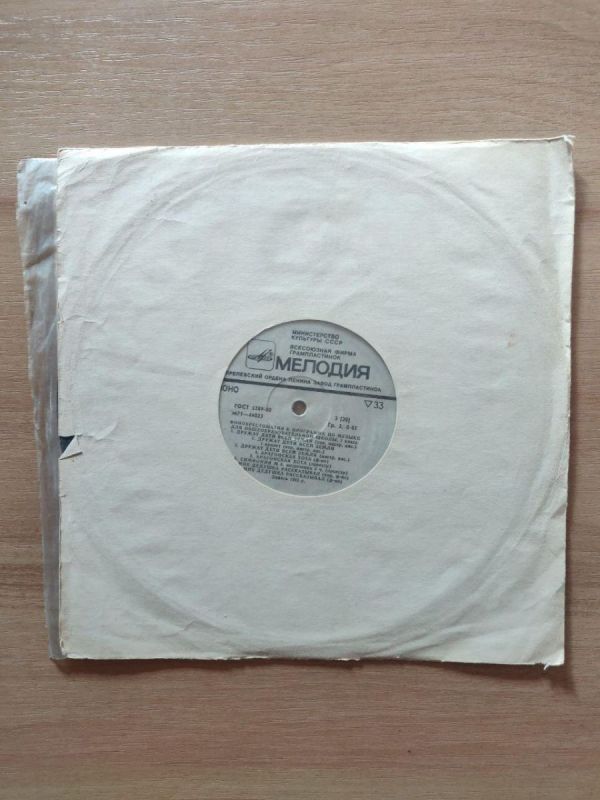 Виниловая пластинка Фонохрестоматия к программе по музыке для общеобразовательной школы.2 класс (3-4 (20)) 