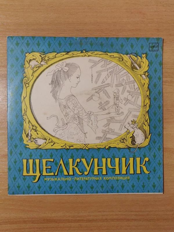 Виниловая пластинка Щелкунчик 
