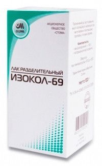 Разделительный лак Изокол -69 (100гр) флакон, Стома