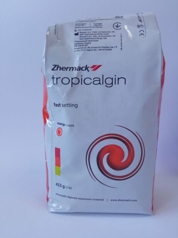 Альгинатная оттискная масса TROPICALGIN (тропикалгин)