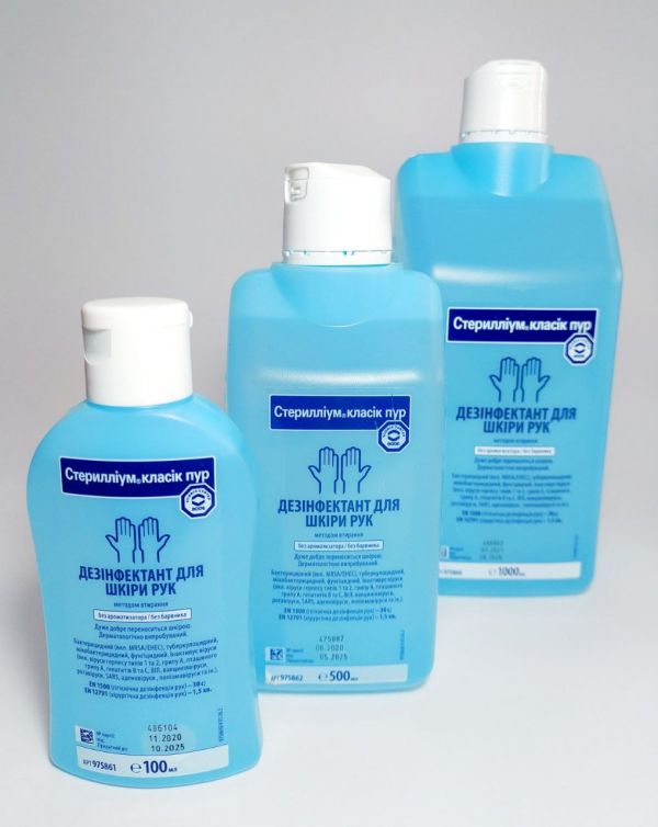 Стерилиум гель, 475мл Стерилиум гель, 475мл