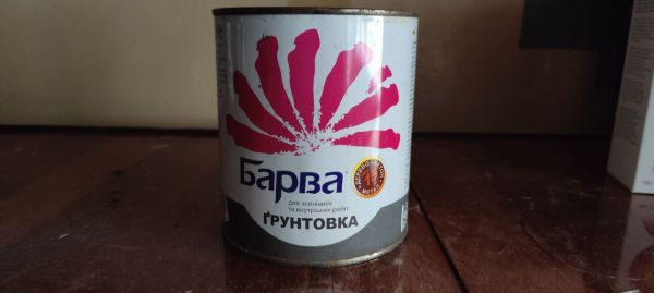 Грунтовка Барва (светло-серый) 0,9 кг