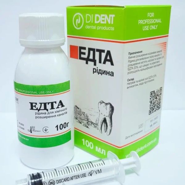 ЭДТА жидкость 20%, 100 мл